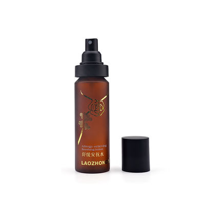 Cosmetic Amber Plastic Spray Bottles With Pumper 30ml 120ml 150ml