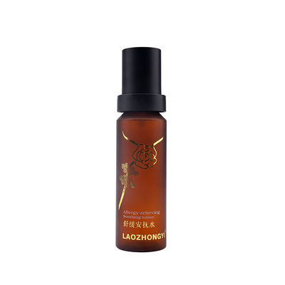 Cosmetic Amber Plastic Spray Bottles With Pumper 30ml 120ml 150ml