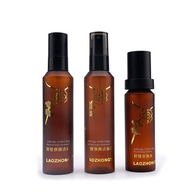 Cosmetic Amber Plastic Spray Bottles With Pumper 30ml 120ml 150ml