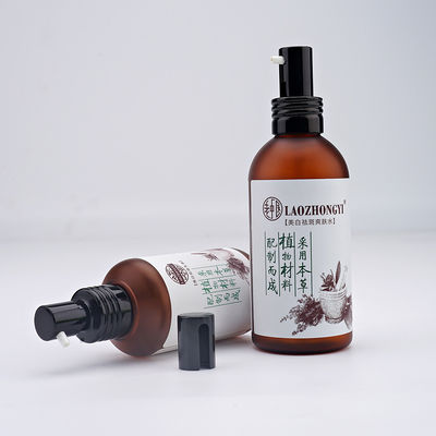 Luxury Plastic Cosmetic Packaging 110ml Pump PET Cream Jar