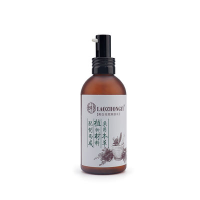 Luxury Plastic Cosmetic Packaging 110ml Pump PET Cream Jar